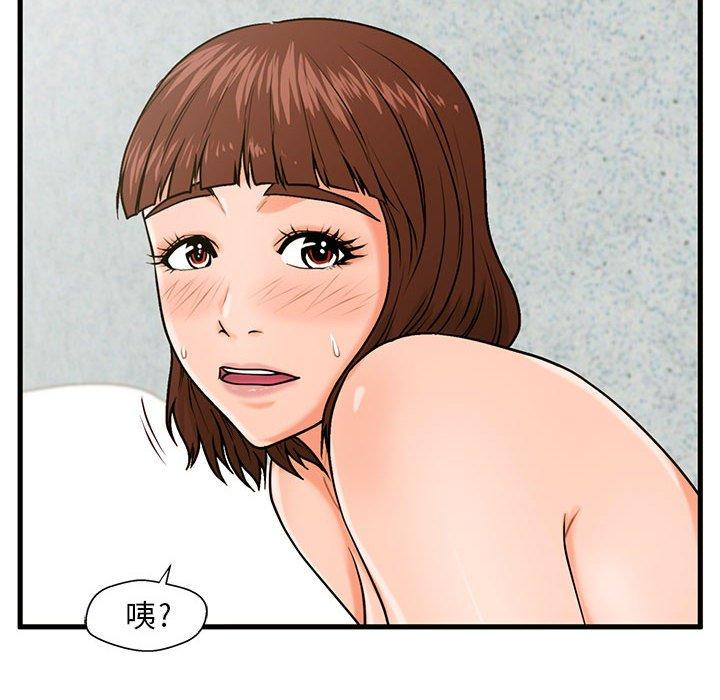 韩国漫画甜蜜合租韩漫_甜蜜合租-第17话在线免费阅读-韩国漫画-第51张图片