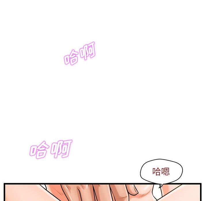 韩国漫画甜蜜合租韩漫_甜蜜合租-第17话在线免费阅读-韩国漫画-第53张图片