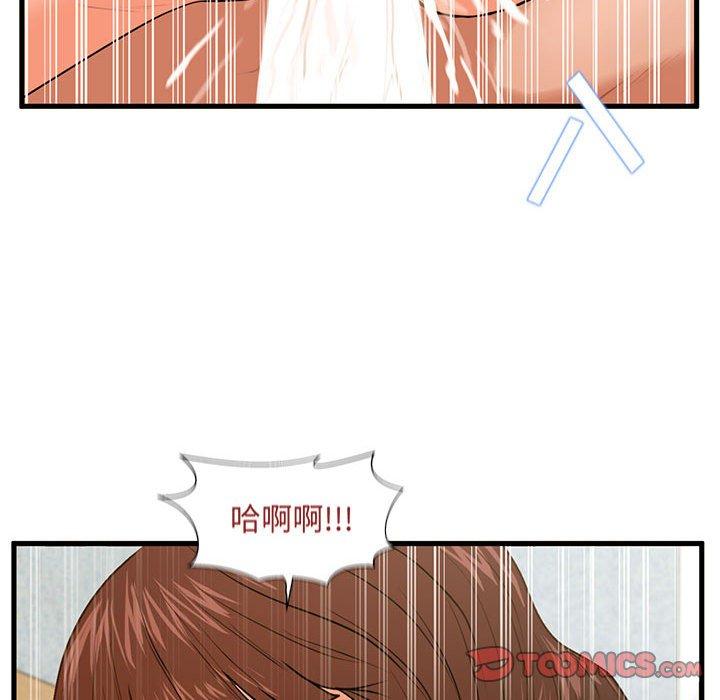 韩国漫画甜蜜合租韩漫_甜蜜合租-第17话在线免费阅读-韩国漫画-第93张图片