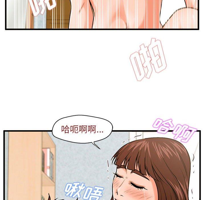 韩国漫画甜蜜合租韩漫_甜蜜合租-第17话在线免费阅读-韩国漫画-第115张图片