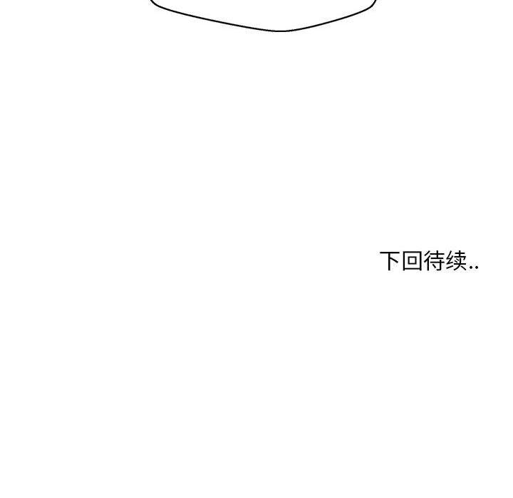 韩国漫画甜蜜合租韩漫_甜蜜合租-第17话在线免费阅读-韩国漫画-第126张图片