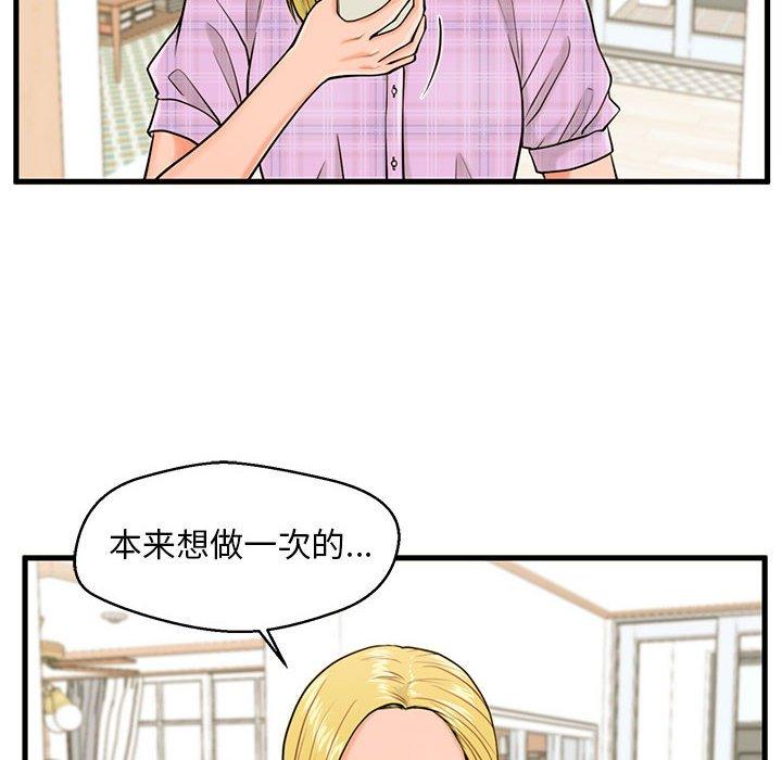 韩国漫画甜蜜合租韩漫_甜蜜合租-第18话在线免费阅读-韩国漫画-第16张图片