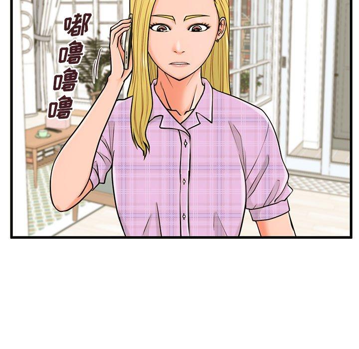 韩国漫画甜蜜合租韩漫_甜蜜合租-第18话在线免费阅读-韩国漫画-第17张图片