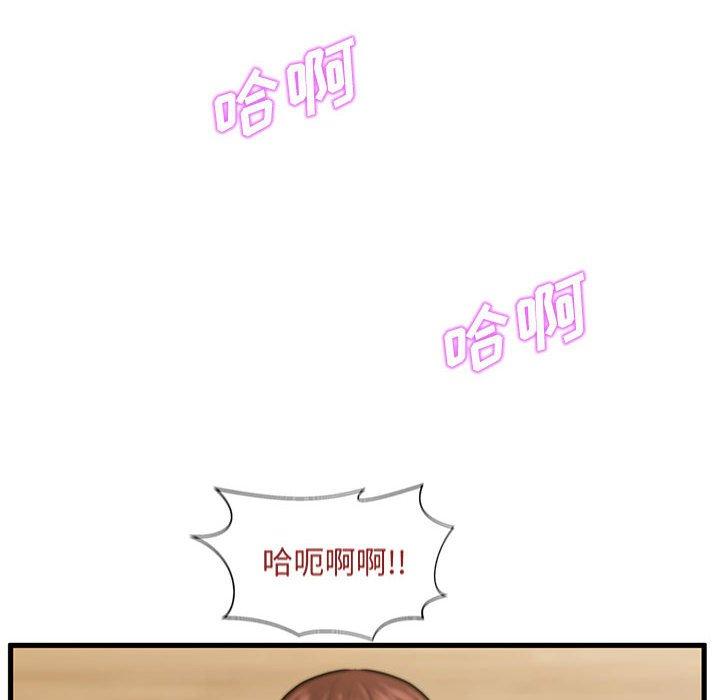 韩国漫画甜蜜合租韩漫_甜蜜合租-第18话在线免费阅读-韩国漫画-第22张图片