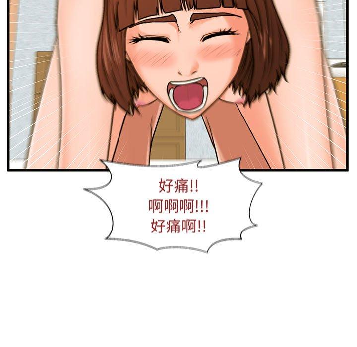 韩国漫画甜蜜合租韩漫_甜蜜合租-第18话在线免费阅读-韩国漫画-第25张图片