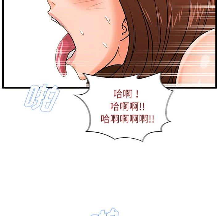 韩国漫画甜蜜合租韩漫_甜蜜合租-第18话在线免费阅读-韩国漫画-第37张图片