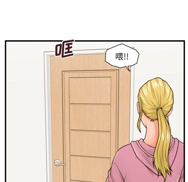 韩国漫画甜蜜合租韩漫_甜蜜合租-第19话在线免费阅读-韩国漫画-第40张图片