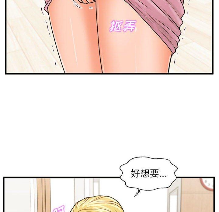 韩国漫画甜蜜合租韩漫_甜蜜合租-第19话在线免费阅读-韩国漫画-第53张图片