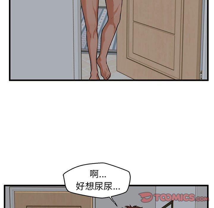 韩国漫画甜蜜合租韩漫_甜蜜合租-第19话在线免费阅读-韩国漫画-第60张图片