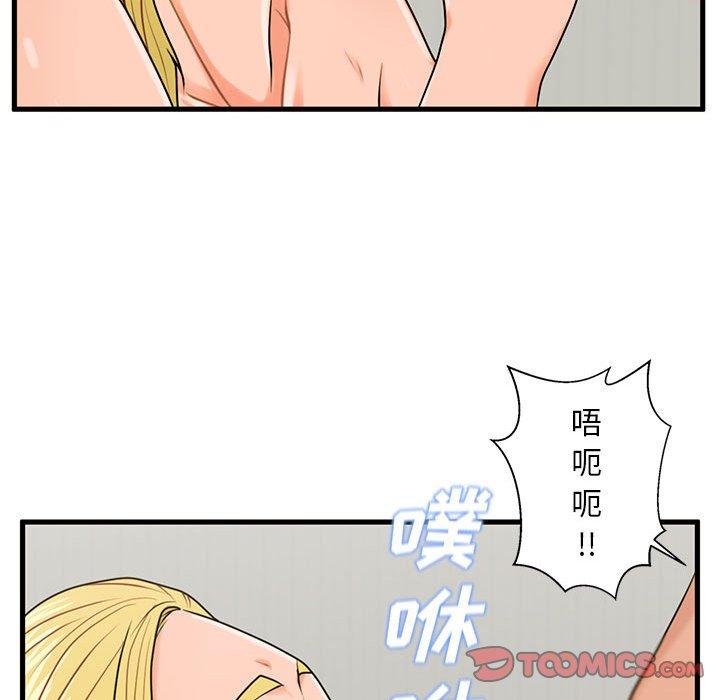 韩国漫画甜蜜合租韩漫_甜蜜合租-第20话在线免费阅读-韩国漫画-第60张图片