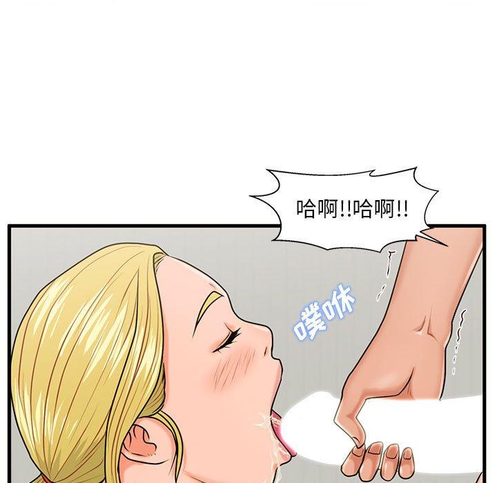 韩国漫画甜蜜合租韩漫_甜蜜合租-第20话在线免费阅读-韩国漫画-第62张图片