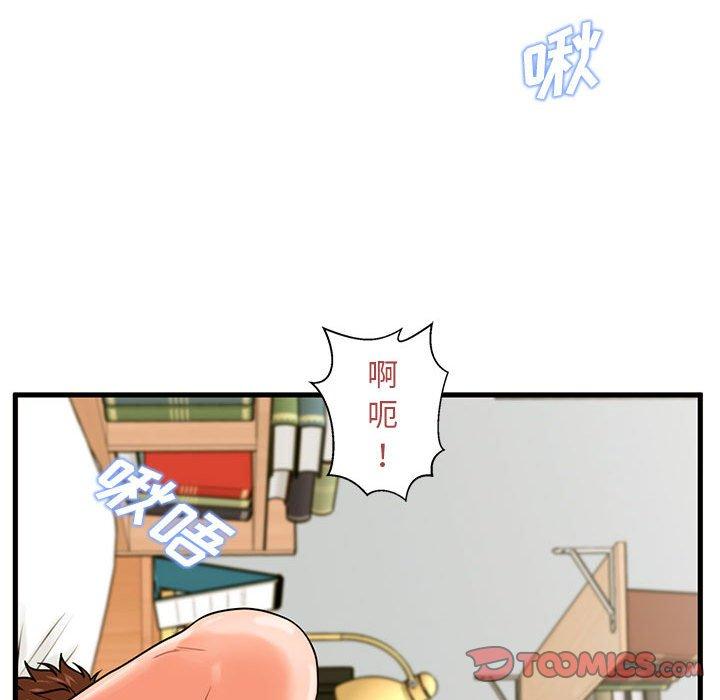 韩国漫画甜蜜合租韩漫_甜蜜合租-第20话在线免费阅读-韩国漫画-第93张图片