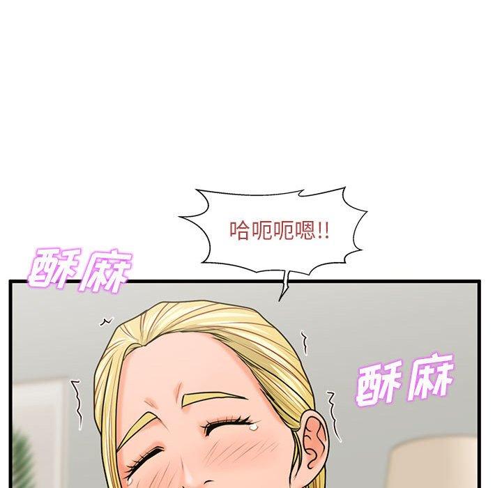 韩国漫画甜蜜合租韩漫_甜蜜合租-第20话在线免费阅读-韩国漫画-第106张图片