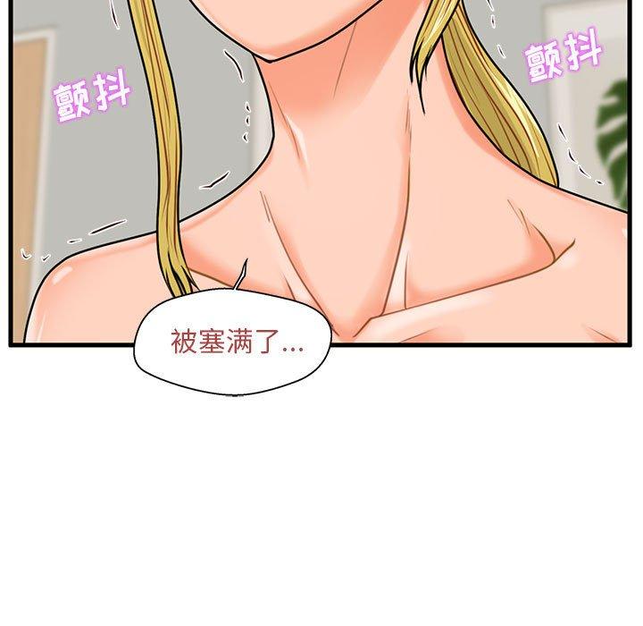 韩国漫画甜蜜合租韩漫_甜蜜合租-第20话在线免费阅读-韩国漫画-第116张图片