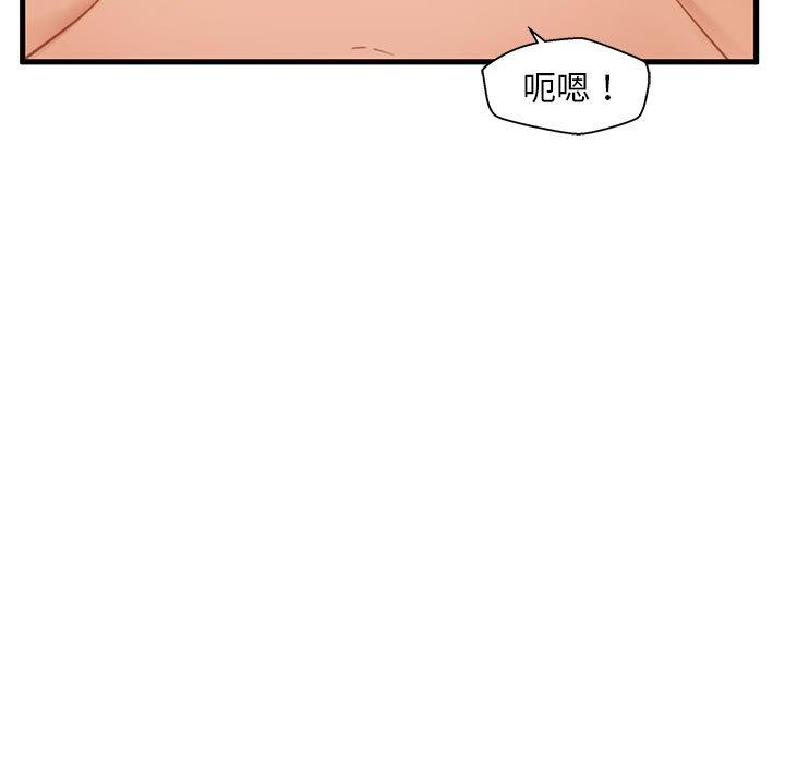 韩国漫画甜蜜合租韩漫_甜蜜合租-第21话在线免费阅读-韩国漫画-第7张图片