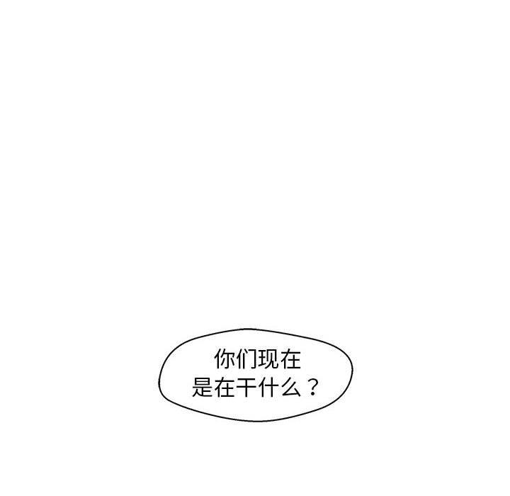 韩国漫画甜蜜合租韩漫_甜蜜合租-第21话在线免费阅读-韩国漫画-第8张图片