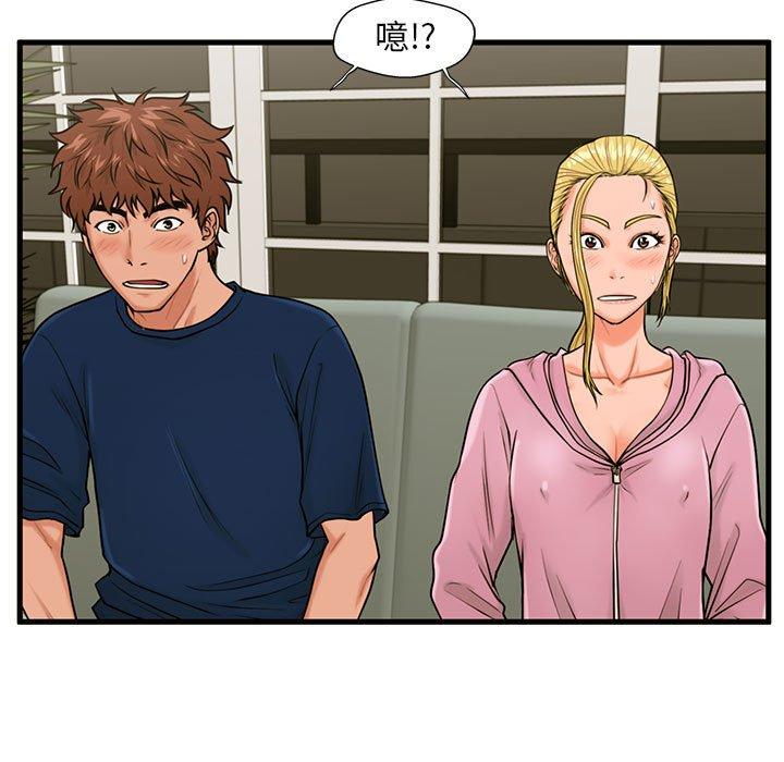 韩国漫画甜蜜合租韩漫_甜蜜合租-第21话在线免费阅读-韩国漫画-第68张图片