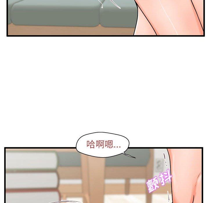 韩国漫画甜蜜合租韩漫_甜蜜合租-第23话在线免费阅读-韩国漫画-第32张图片