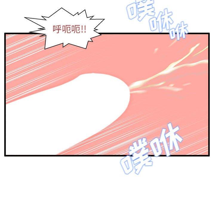 韩国漫画甜蜜合租韩漫_甜蜜合租-第23话在线免费阅读-韩国漫画-第68张图片