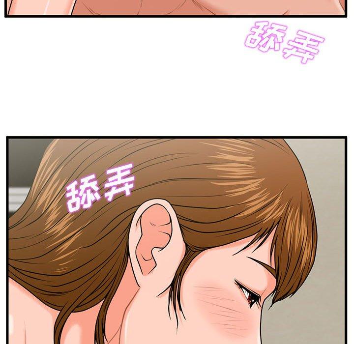 韩国漫画甜蜜合租韩漫_甜蜜合租-第24话在线免费阅读-韩国漫画-第65张图片