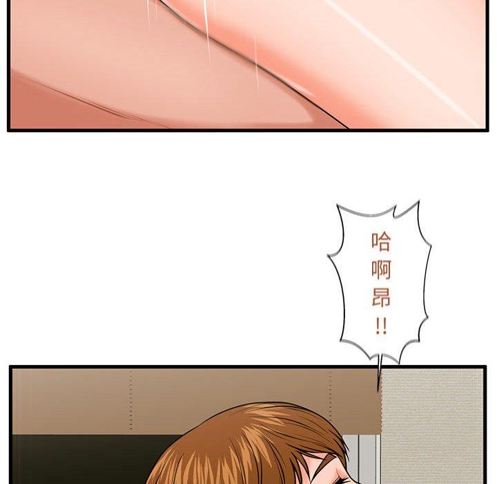 韩国漫画甜蜜合租韩漫_甜蜜合租-第24话在线免费阅读-韩国漫画-第78张图片