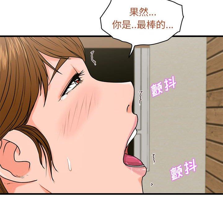 韩国漫画甜蜜合租韩漫_甜蜜合租-第24话在线免费阅读-韩国漫画-第80张图片