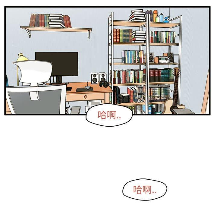 韩国漫画甜蜜合租韩漫_甜蜜合租-第25话在线免费阅读-韩国漫画-第107张图片