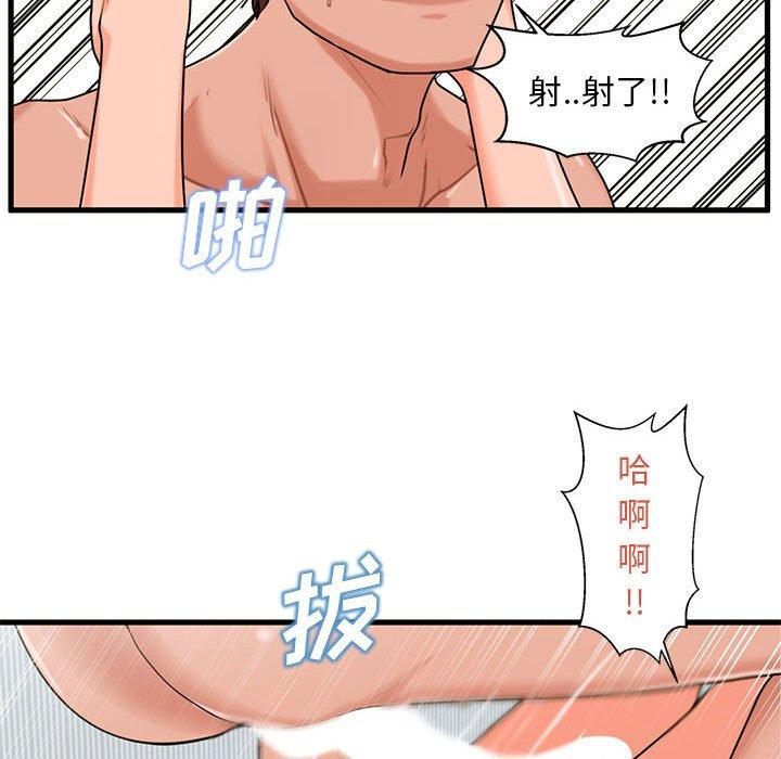 韩国漫画甜蜜合租韩漫_甜蜜合租-第25话在线免费阅读-韩国漫画-第110张图片