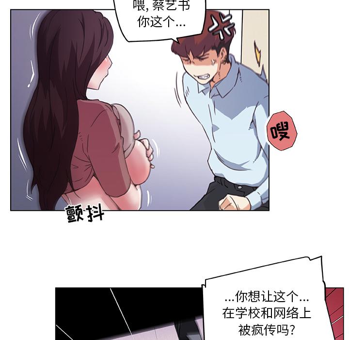 韩国漫画恋你如初恋韩漫_恋你如初恋-第1话在线免费阅读-韩国漫画-第21张图片