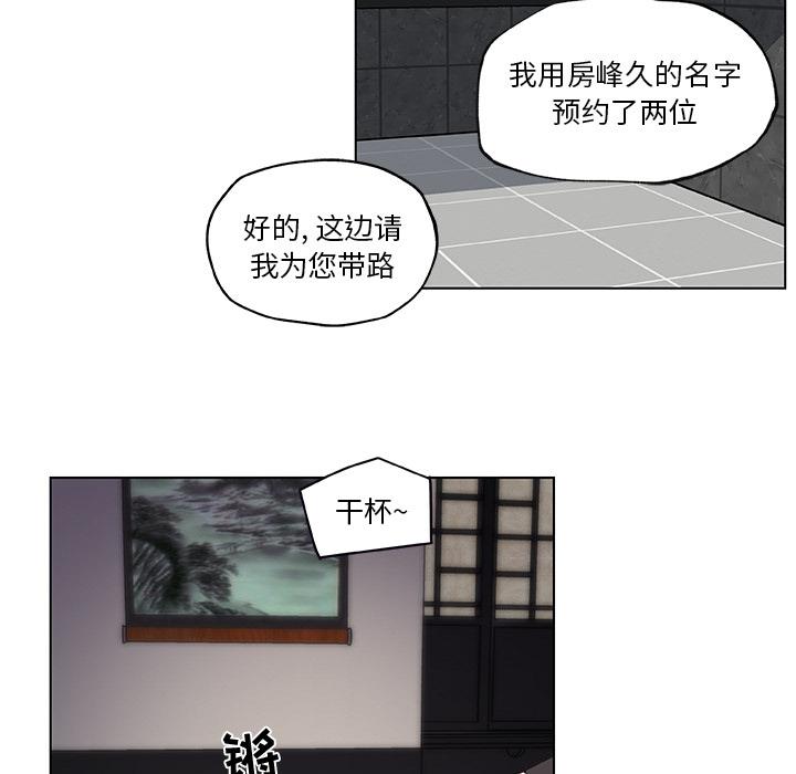 韩国漫画恋你如初恋韩漫_恋你如初恋-第1话在线免费阅读-韩国漫画-第43张图片