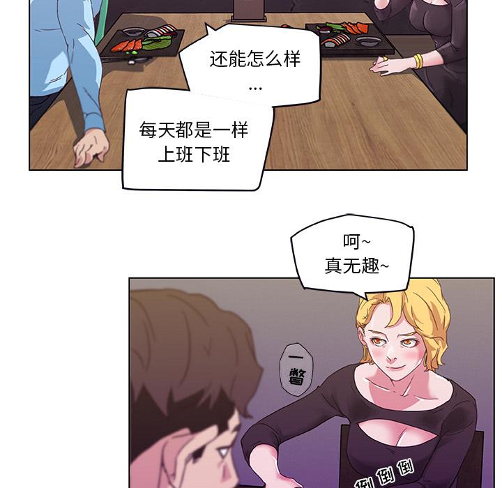 韩国漫画恋你如初恋韩漫_恋你如初恋-第1话在线免费阅读-韩国漫画-第45张图片