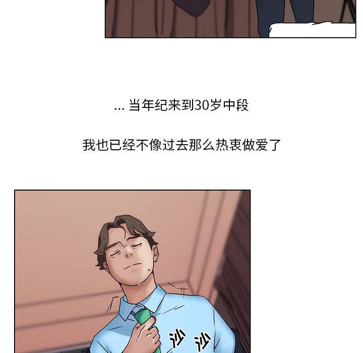 韩国漫画恋你如初恋韩漫_恋你如初恋-第1话在线免费阅读-韩国漫画-第55张图片