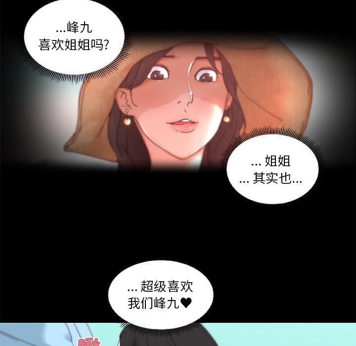 韩国漫画恋你如初恋韩漫_恋你如初恋-第1话在线免费阅读-韩国漫画-第61张图片