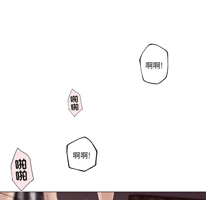 韩国漫画恋你如初恋韩漫_恋你如初恋-第1话在线免费阅读-韩国漫画-第73张图片