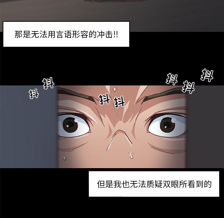 韩国漫画恋你如初恋韩漫_恋你如初恋-第2话在线免费阅读-韩国漫画-第45张图片