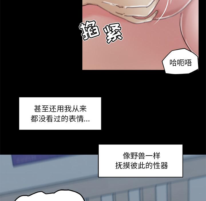 韩国漫画恋你如初恋韩漫_恋你如初恋-第2话在线免费阅读-韩国漫画-第48张图片