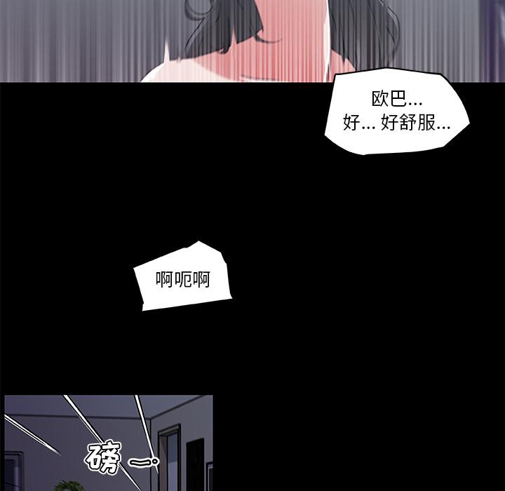 韩国漫画恋你如初恋韩漫_恋你如初恋-第2话在线免费阅读-韩国漫画-第54张图片