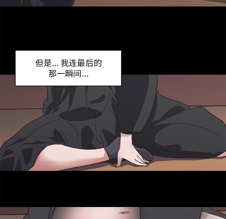 韩国漫画恋你如初恋韩漫_恋你如初恋-第2话在线免费阅读-韩国漫画-第63张图片