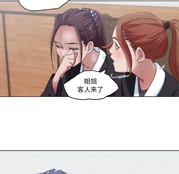 韩国漫画恋你如初恋韩漫_恋你如初恋-第2话在线免费阅读-韩国漫画-第72张图片