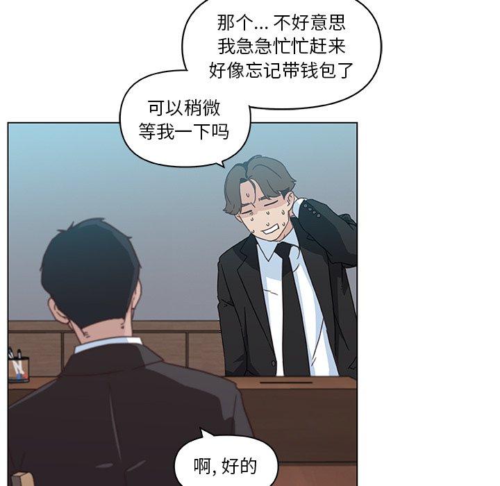 韩国漫画恋你如初恋韩漫_恋你如初恋-第3话在线免费阅读-韩国漫画-第16张图片