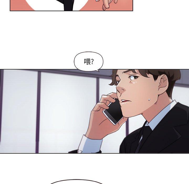 韩国漫画恋你如初恋韩漫_恋你如初恋-第3话在线免费阅读-韩国漫画-第23张图片