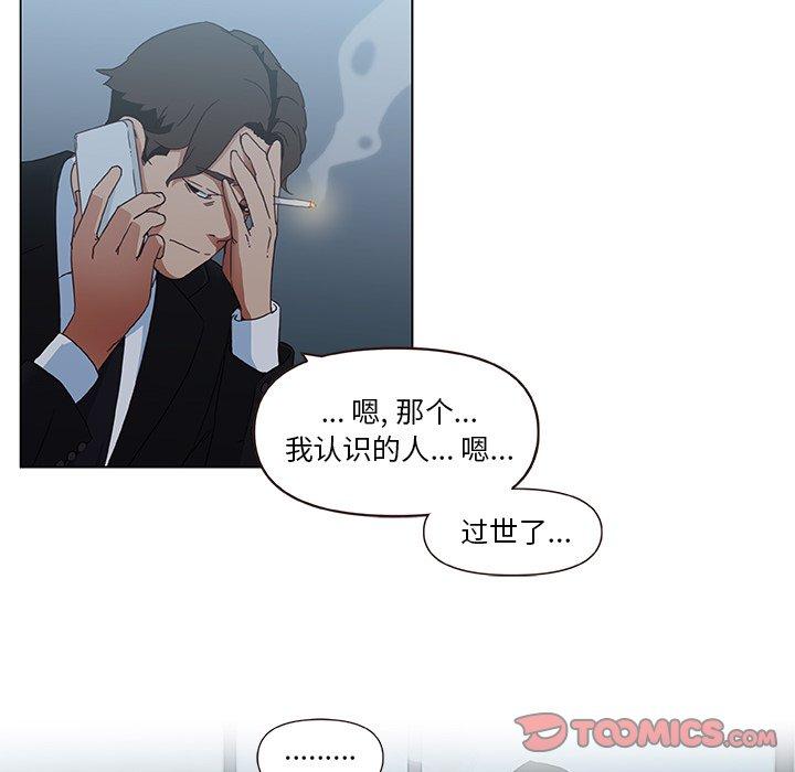 韩国漫画恋你如初恋韩漫_恋你如初恋-第3话在线免费阅读-韩国漫画-第28张图片