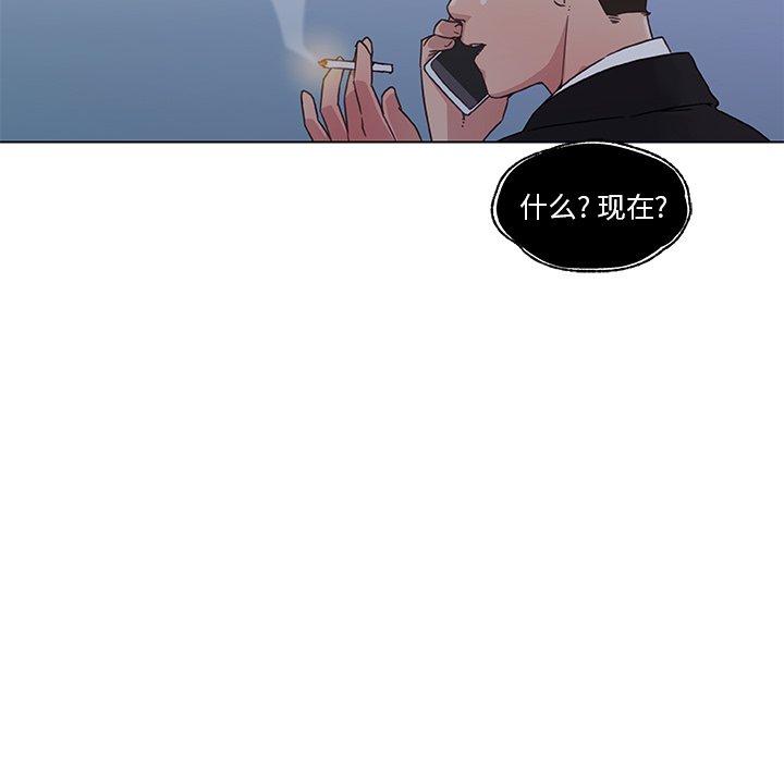 韩国漫画恋你如初恋韩漫_恋你如初恋-第3话在线免费阅读-韩国漫画-第30张图片