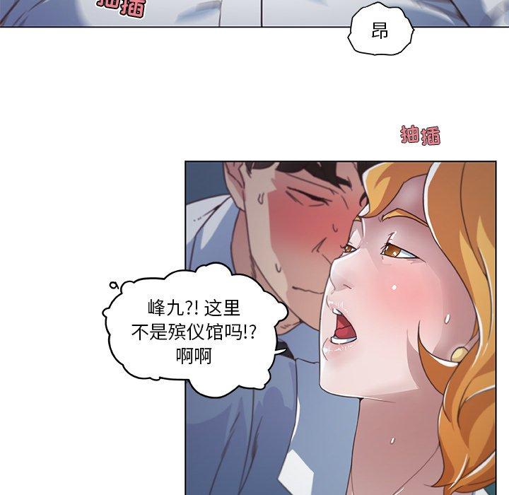 韩国漫画恋你如初恋韩漫_恋你如初恋-第3话在线免费阅读-韩国漫画-第37张图片