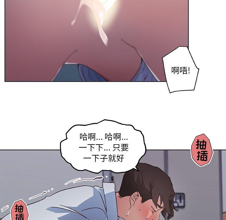 韩国漫画恋你如初恋韩漫_恋你如初恋-第3话在线免费阅读-韩国漫画-第39张图片