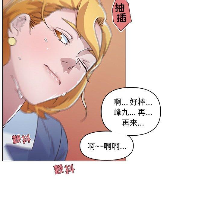 韩国漫画恋你如初恋韩漫_恋你如初恋-第3话在线免费阅读-韩国漫画-第44张图片