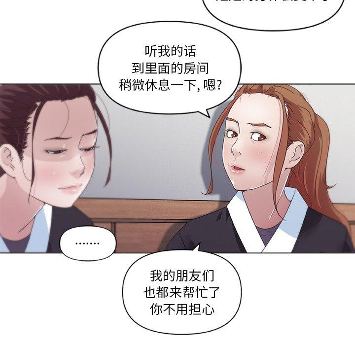 韩国漫画恋你如初恋韩漫_恋你如初恋-第3话在线免费阅读-韩国漫画-第49张图片