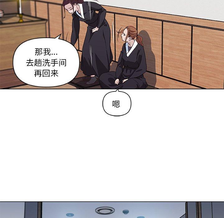 韩国漫画恋你如初恋韩漫_恋你如初恋-第3话在线免费阅读-韩国漫画-第51张图片