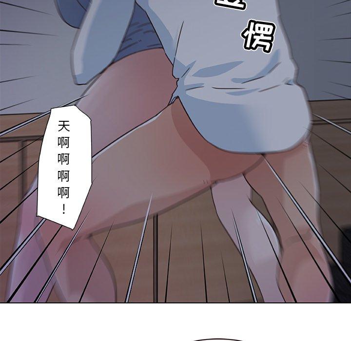 韩国漫画恋你如初恋韩漫_恋你如初恋-第3话在线免费阅读-韩国漫画-第62张图片