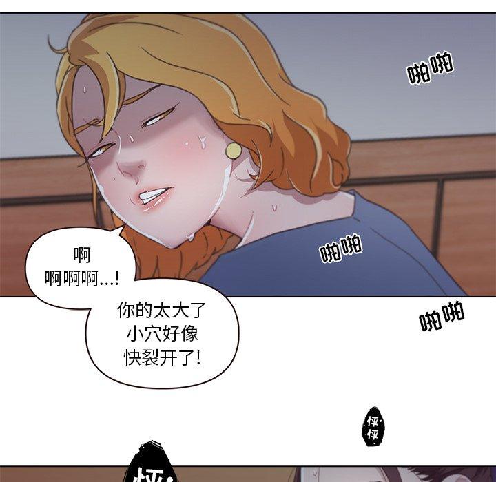 韩国漫画恋你如初恋韩漫_恋你如初恋-第3话在线免费阅读-韩国漫画-第65张图片